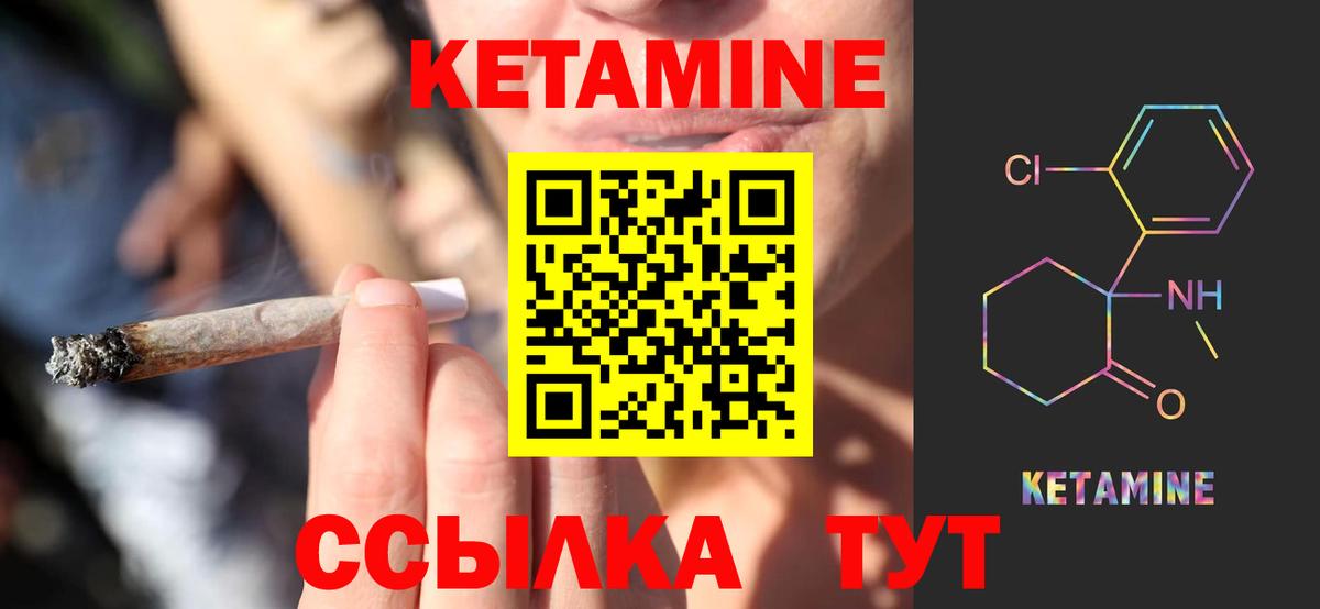 Alpha PVP СОЛЬ   Вход с VPN  МЕФ   НБОМе  Северск  Канабис  ГАШ  Амфетамин  
