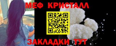 экстази Малоярославец