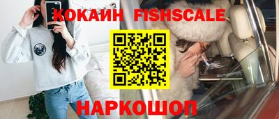 мефедрон VHQ Мариинск