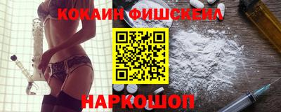 мефедрон VHQ Мариинск