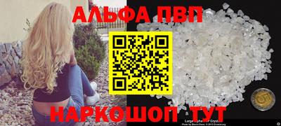 мефедрон VHQ Мариинск