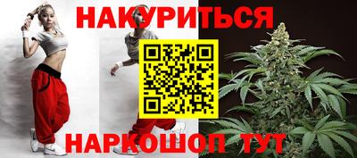 героин Малгобек