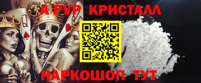 героин Малгобек