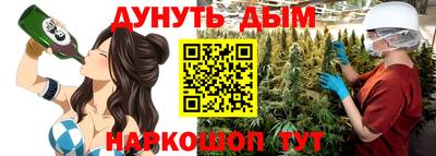 героин Малгобек