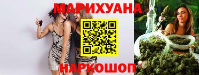 мефедрон VHQ Мариинск
