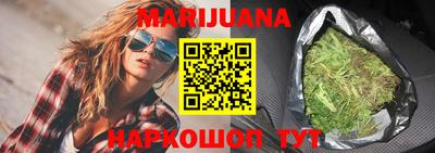 героин Малгобек