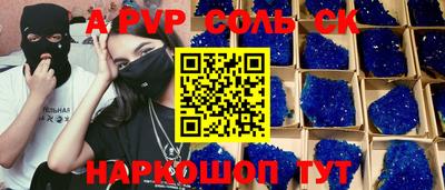 мефедрон VHQ Мариинск