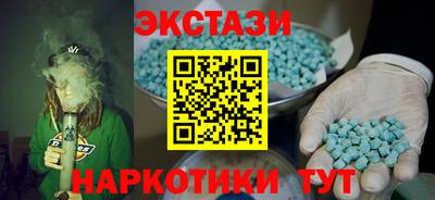 экстази Малоярославец
