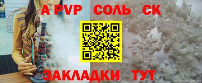 героин Малгобек