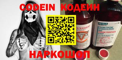 мефедрон VHQ Мариинск