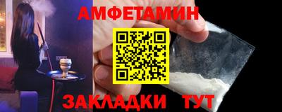 мефедрон VHQ Мариинск