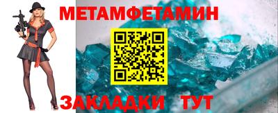 мефедрон VHQ Мариинск