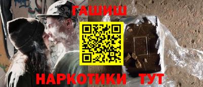 мефедрон VHQ Мариинск
