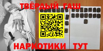 мефедрон VHQ Мариинск