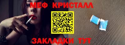 мефедрон VHQ Мариинск
