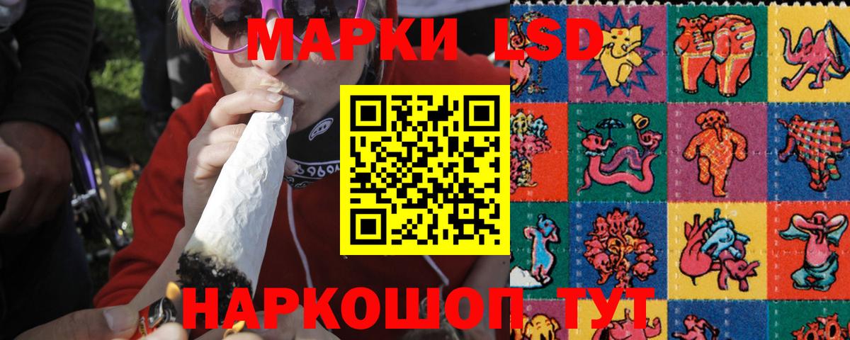 Северск  Лсд 25 экстази ecstasy  Вход с VPN 