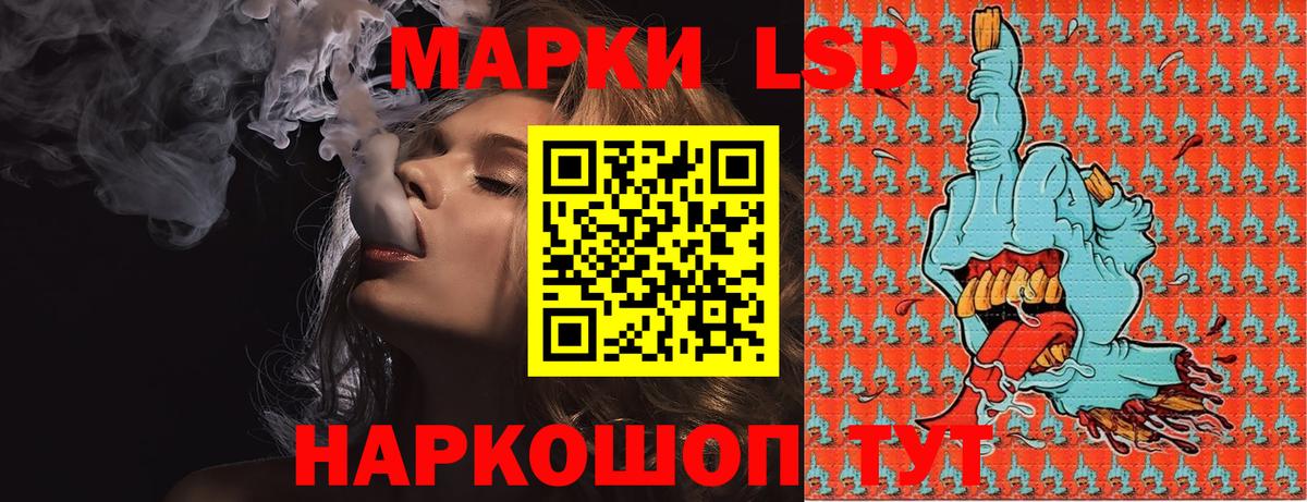 Марки NBOMe 1500мкг  Марки N-bome  Северск  Вход с VPN 