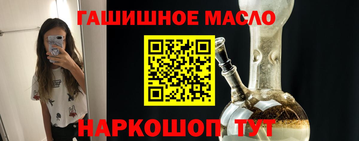 Дистиллят ТГК концентрат  Вход с VPN  Северск 