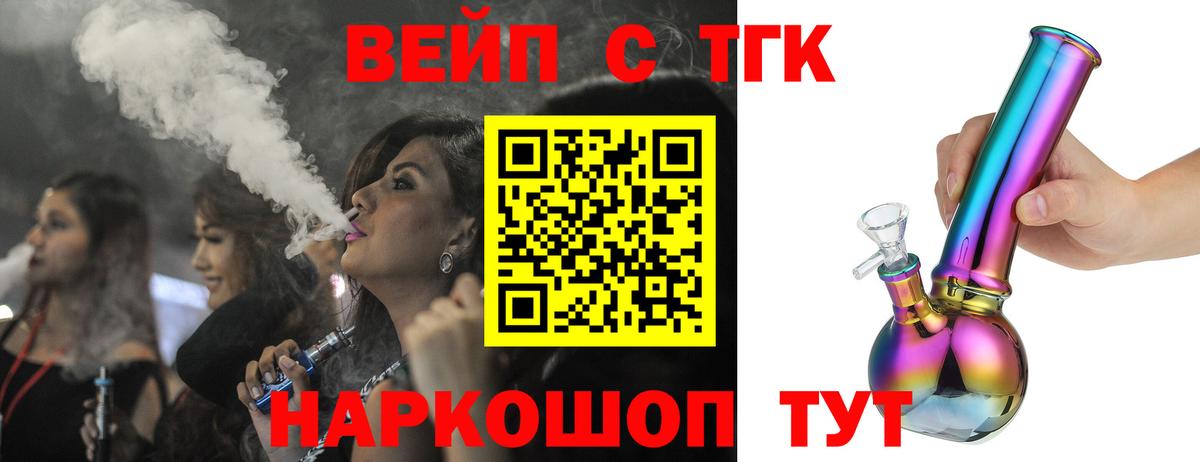 Меф мяу мяу Северск
