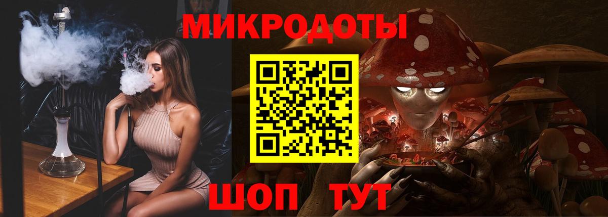 Северск  Псилоцибиновые грибы ЛСД  наркота  Вход с VPN 