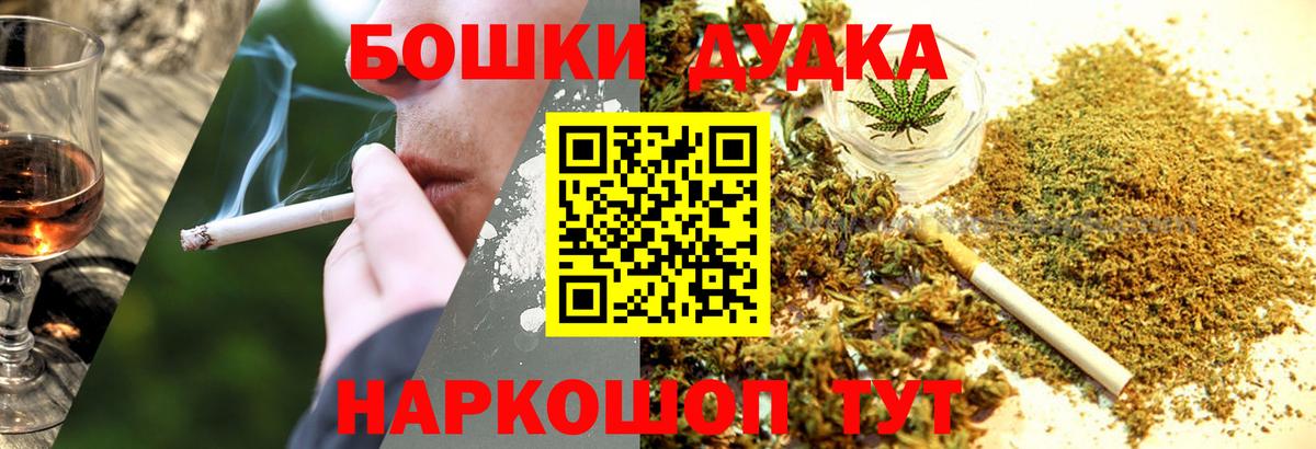 Бошки марихуана гибрид Северск